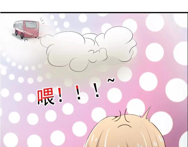 第9话  上了总裁的车17