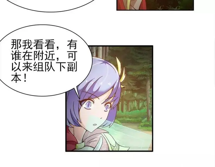 第8话   拽死你最好14