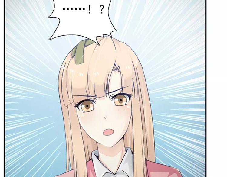 第17话 男神跟我说谢谢~35