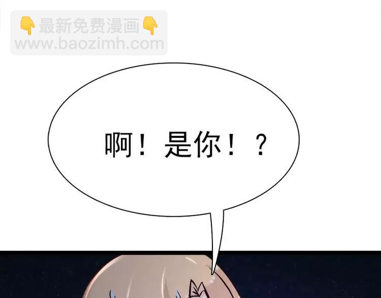 第2话  你太自恋了吧！17