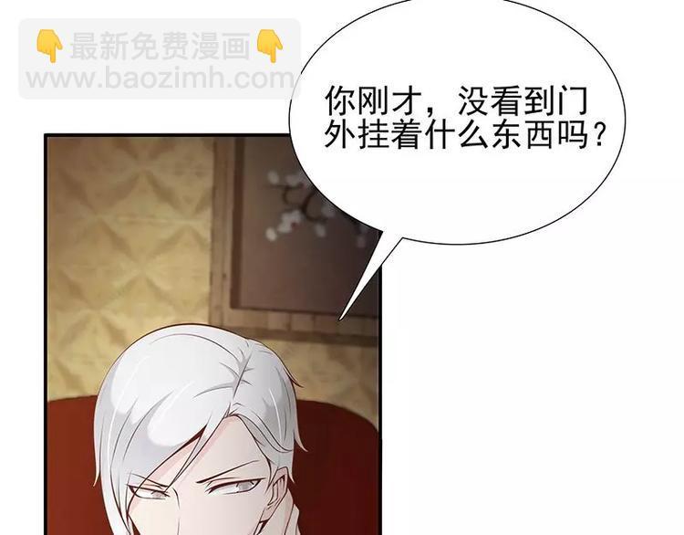 第6话  我的男神是上司60