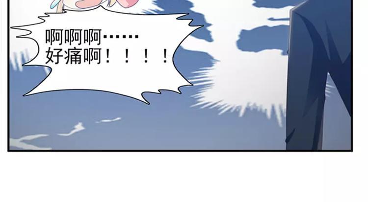第17话 男神跟我说谢谢~31