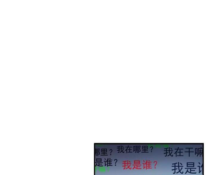 第7话  谁在背后骂我？40