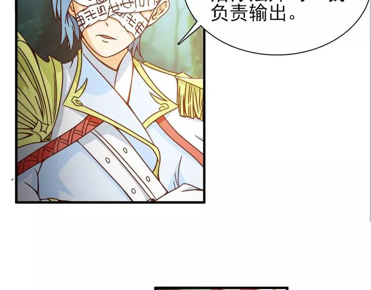 第8话   拽死你最好26