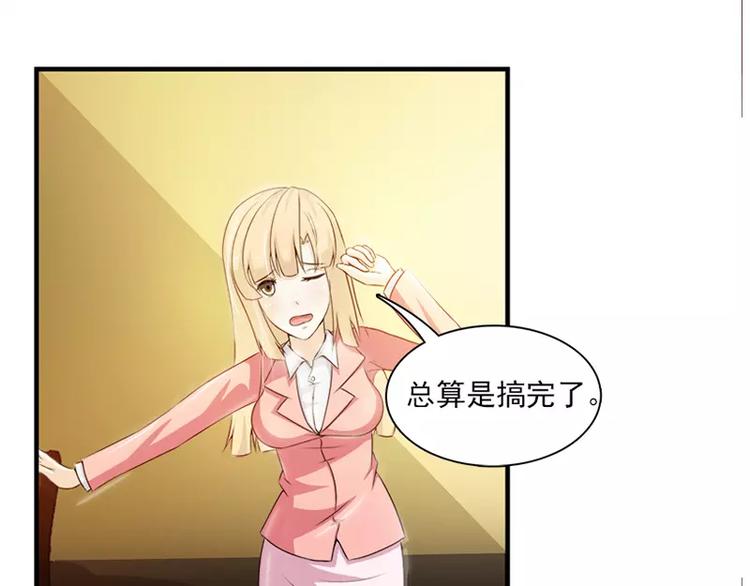 第16话  我不要你的掩护3