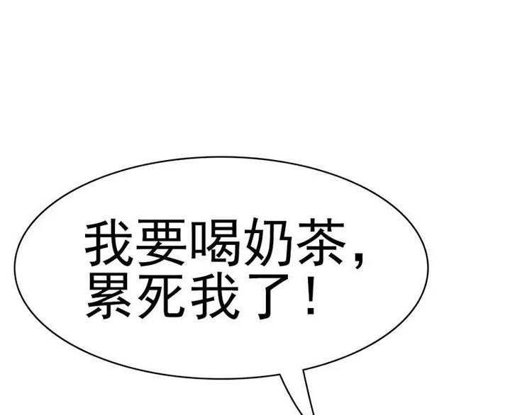 第1话  在男神面前羞羞了65
