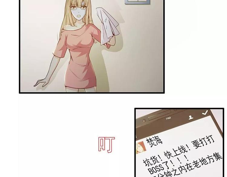 第18话   要打BOSS了~3