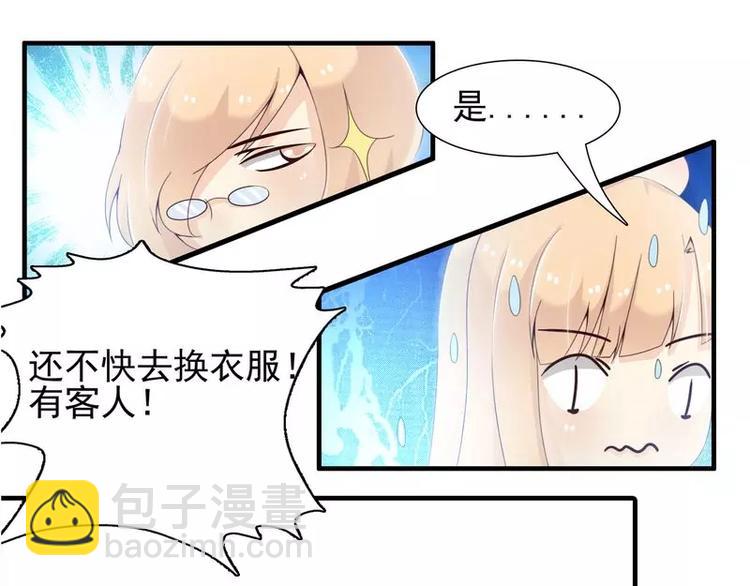 第12话  好熟悉的声音22