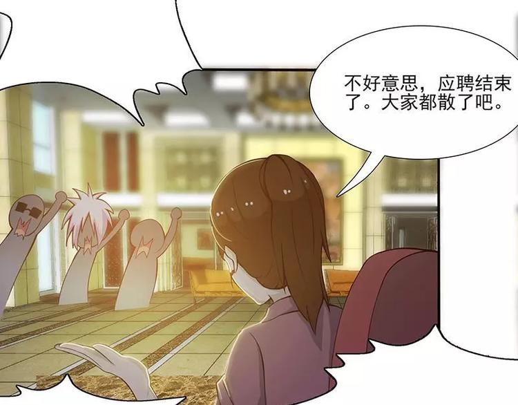 第3话  公然虐单身狗43