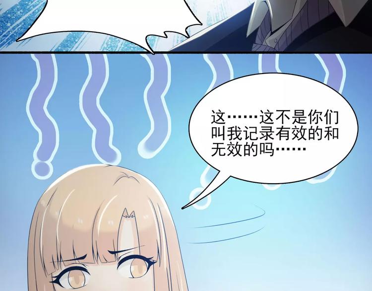 第10话  总裁大大你太坏了23
