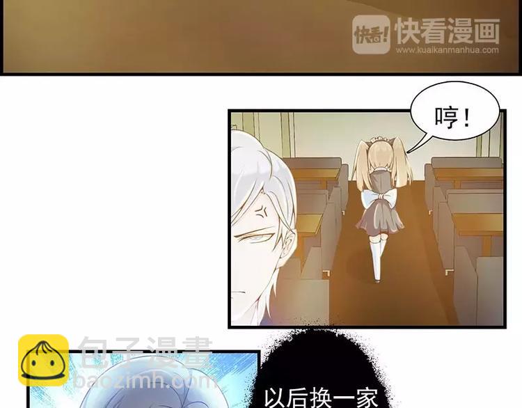 第13话 你想让我裸奔吗？15