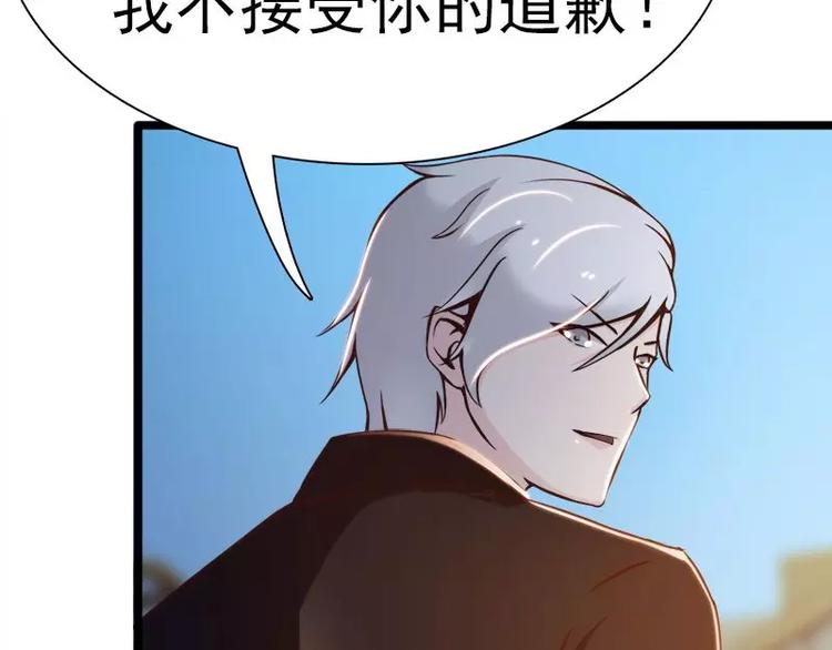 第2话  你太自恋了吧！47