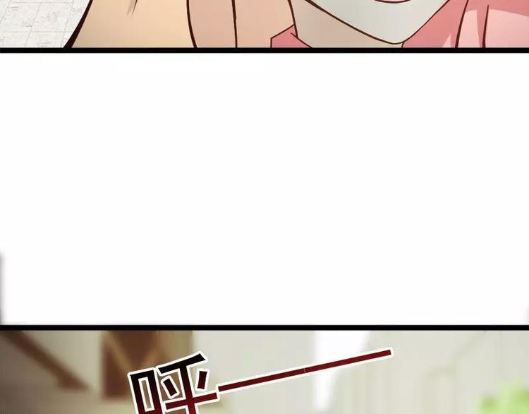 第5话  别让我再碰到你87