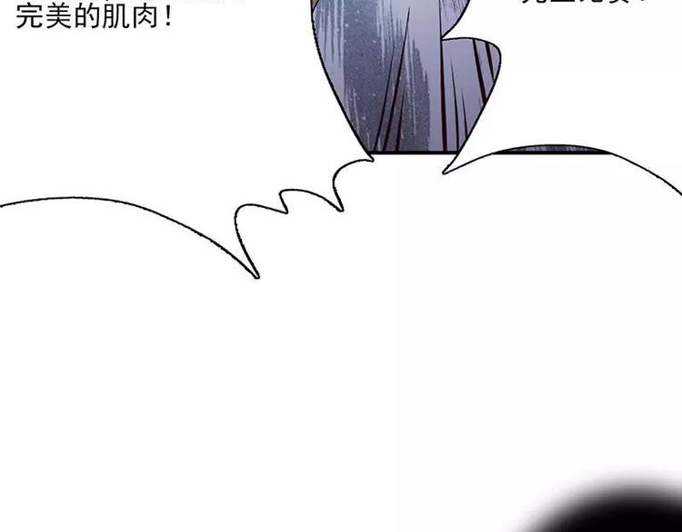 第3话  公然虐单身狗24