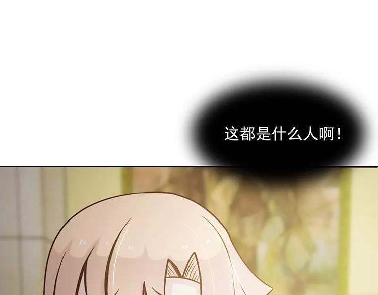 第3话  公然虐单身狗15