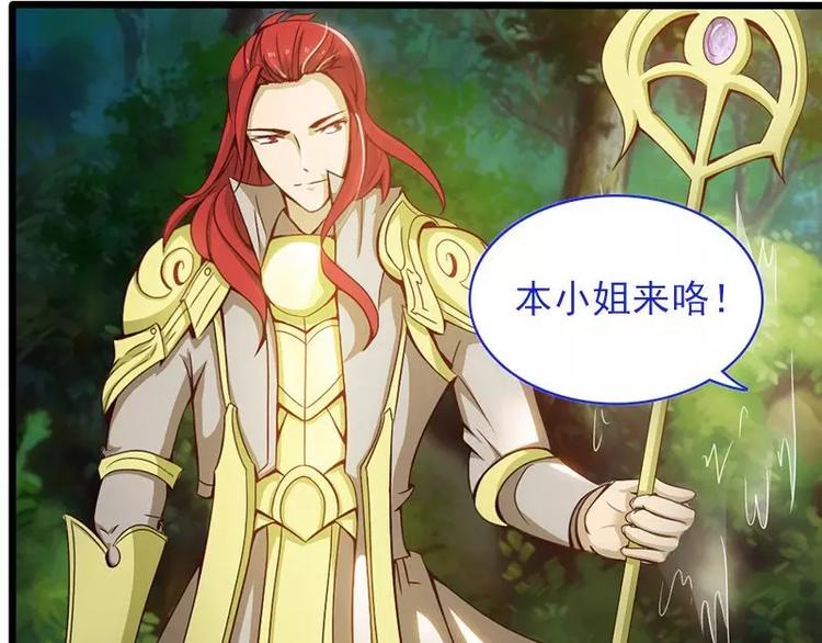 第4话  不管怎么看都是那么帅3