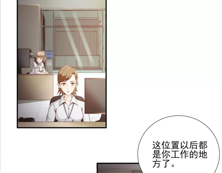 第7话  谁在背后骂我？2