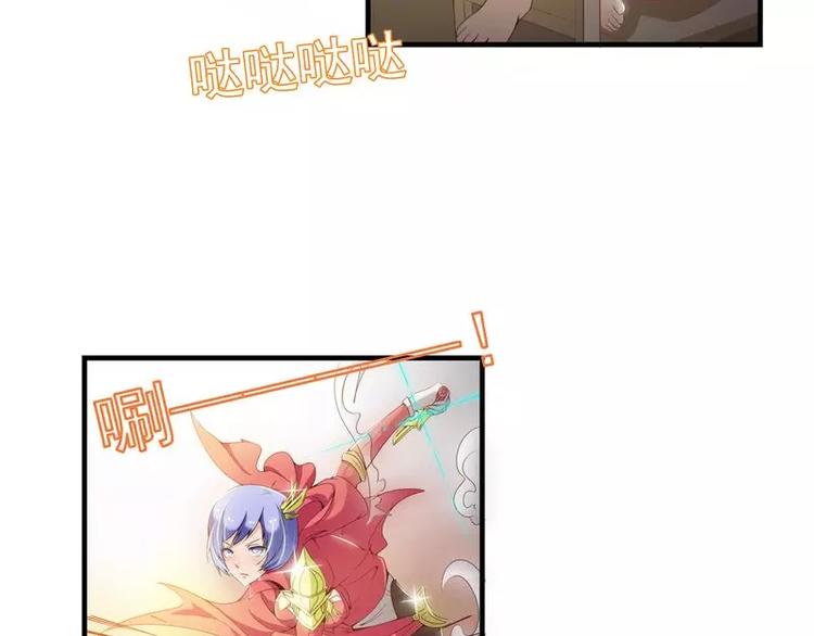 第11话  大神邀约我~1