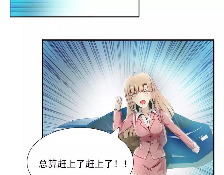 第9话  上了总裁的车29