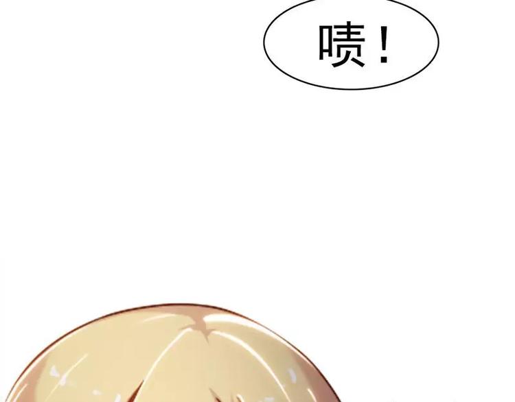 第1话  在男神面前羞羞了26