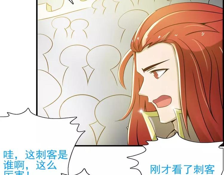 第11话  大神邀约我~41