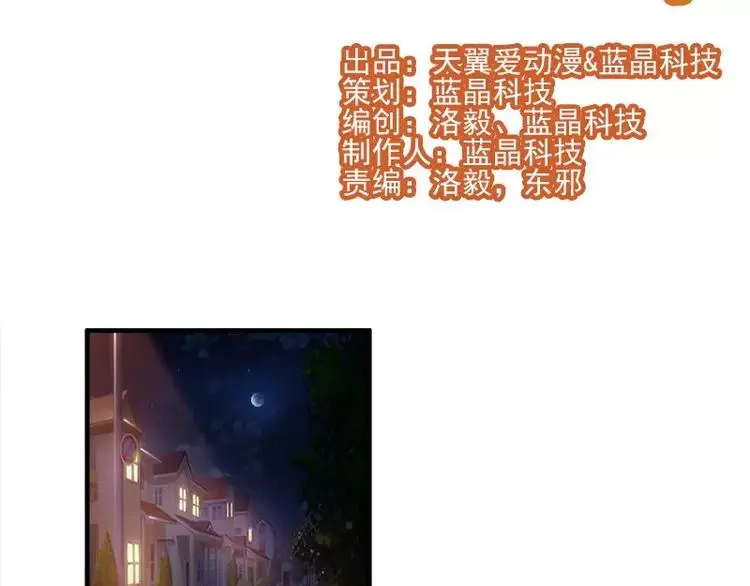 第8话   拽死你最好1