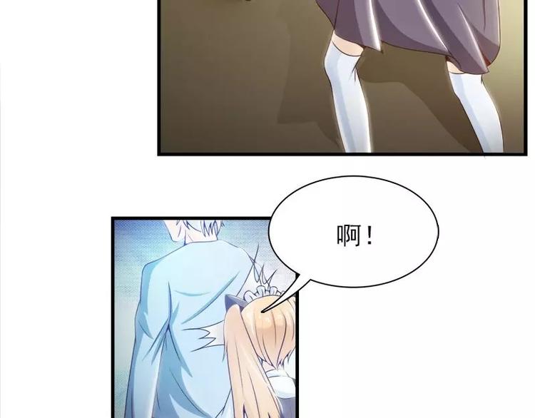 第14话  宁可搞基也不要你19