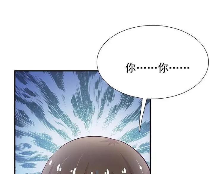 第6话  我的男神是上司49