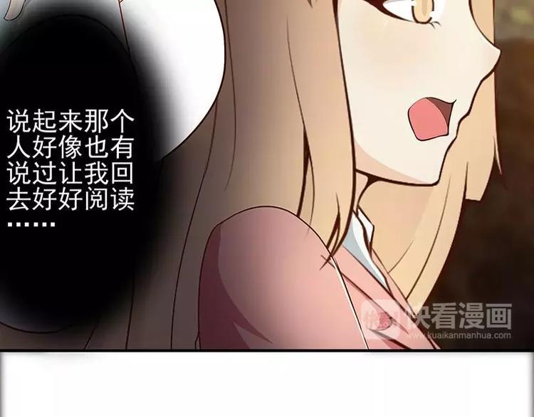 第6话  我的男神是上司33