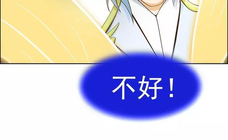 第4话  不管怎么看都是那么帅93