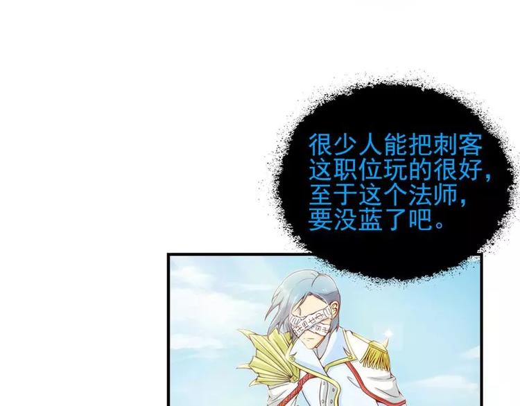 第11话  大神邀约我~10