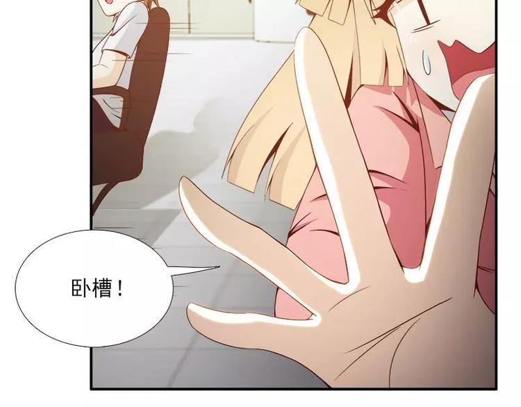 第7话  谁在背后骂我？27