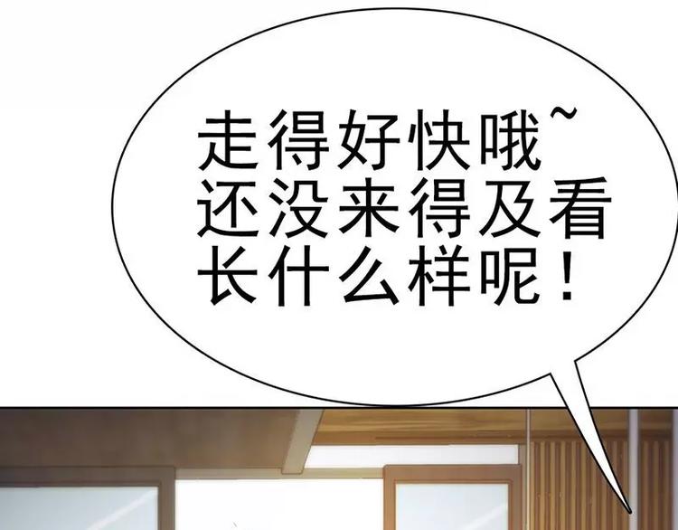 第1话  在男神面前羞羞了39