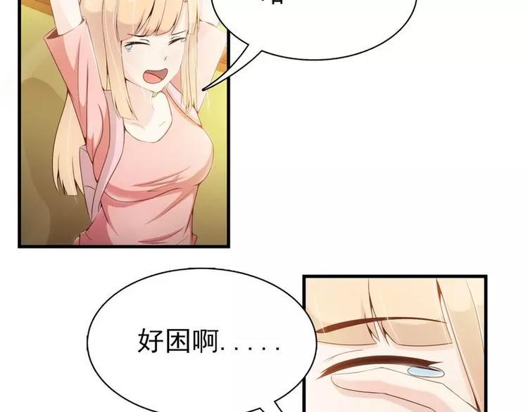 第12话  好熟悉的声音7