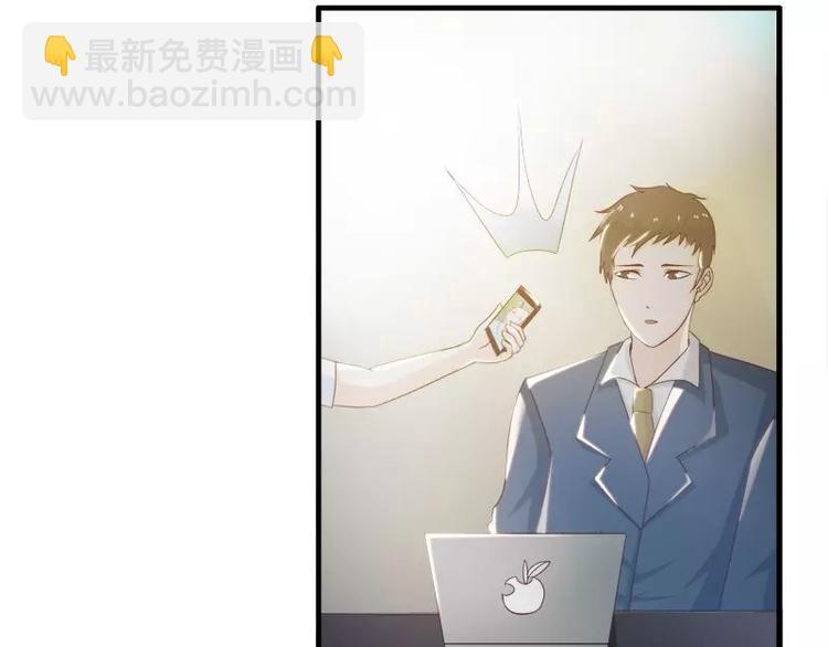 第14话  宁可搞基也不要你38