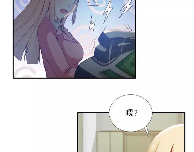 第7话  谁在背后骂我？20