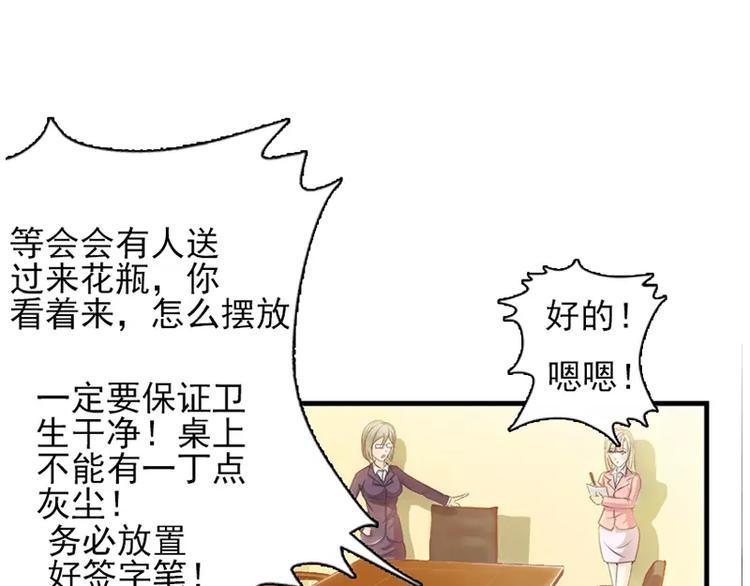 第16话  我不要你的掩护0