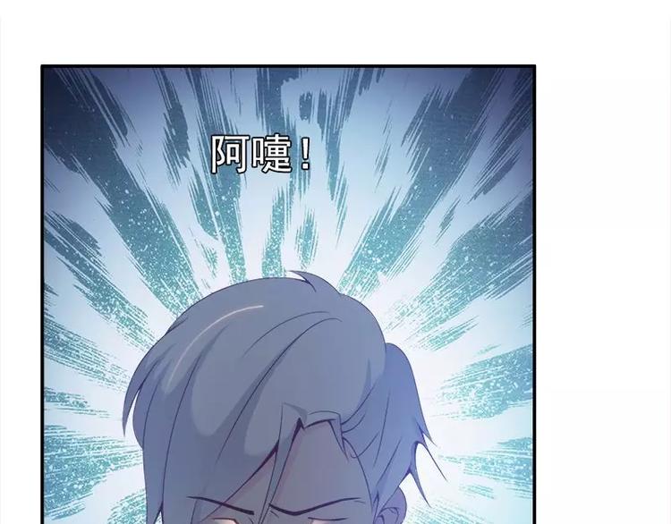 第7话  谁在背后骂我？46