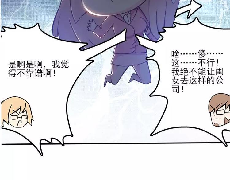第3话  公然虐单身狗65