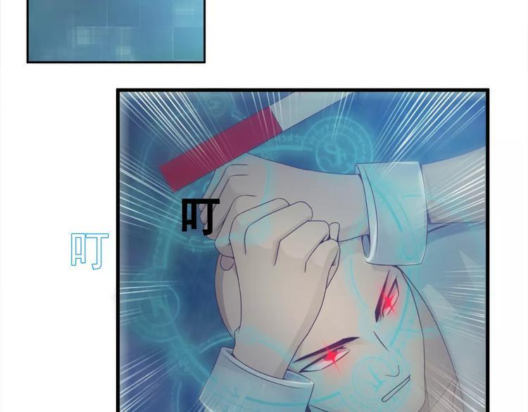 第21话   男神救了我？12
