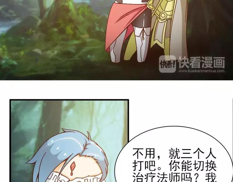 第8话   拽死你最好25
