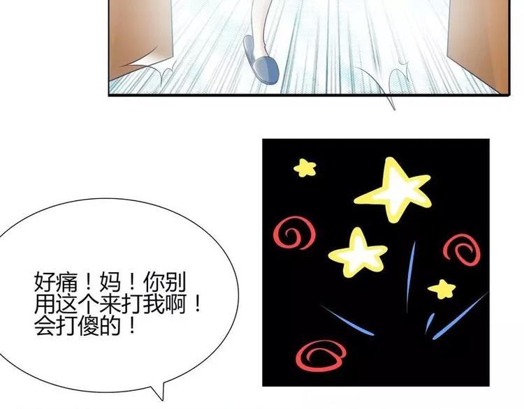 第9话  上了总裁的车5