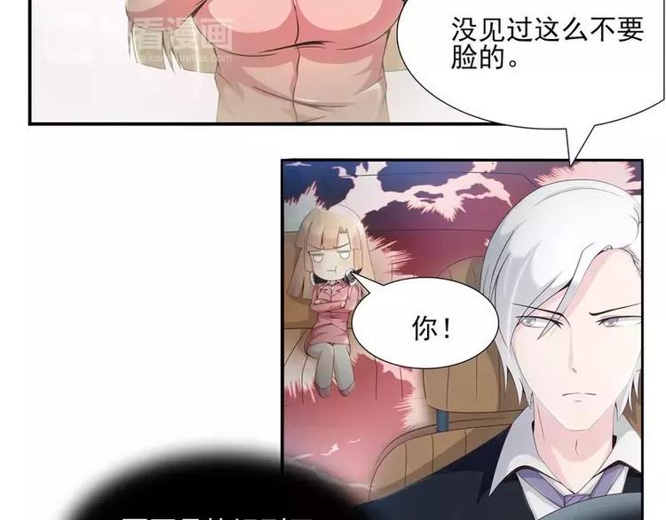 第9话  上了总裁的车25