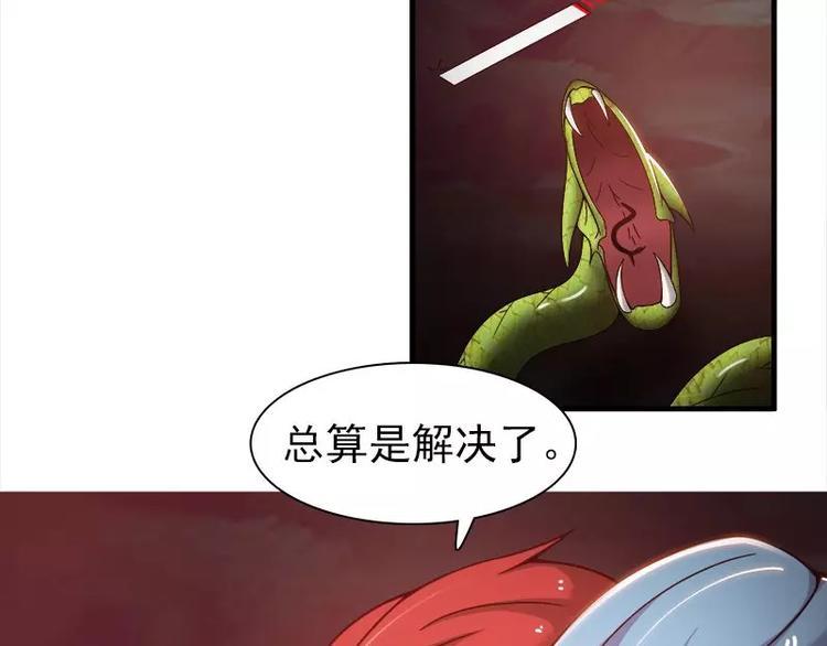 第8话   拽死你最好42