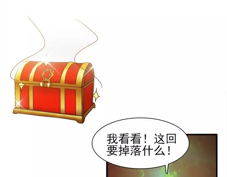 第8话   拽死你最好45