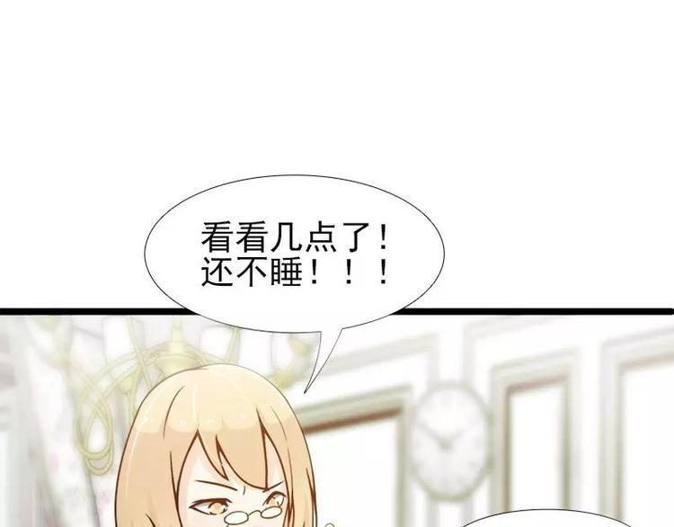 第5话  别让我再碰到你21