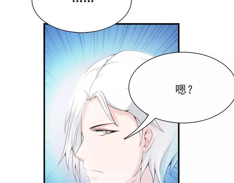 第14话  宁可搞基也不要你48