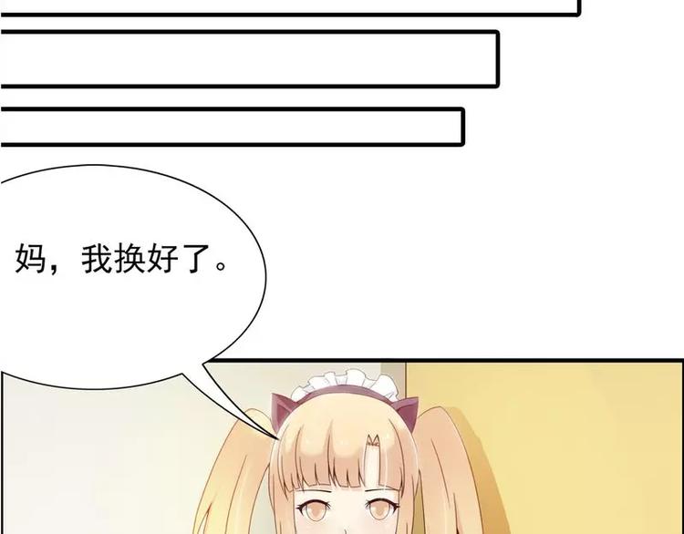 第12话  好熟悉的声音23