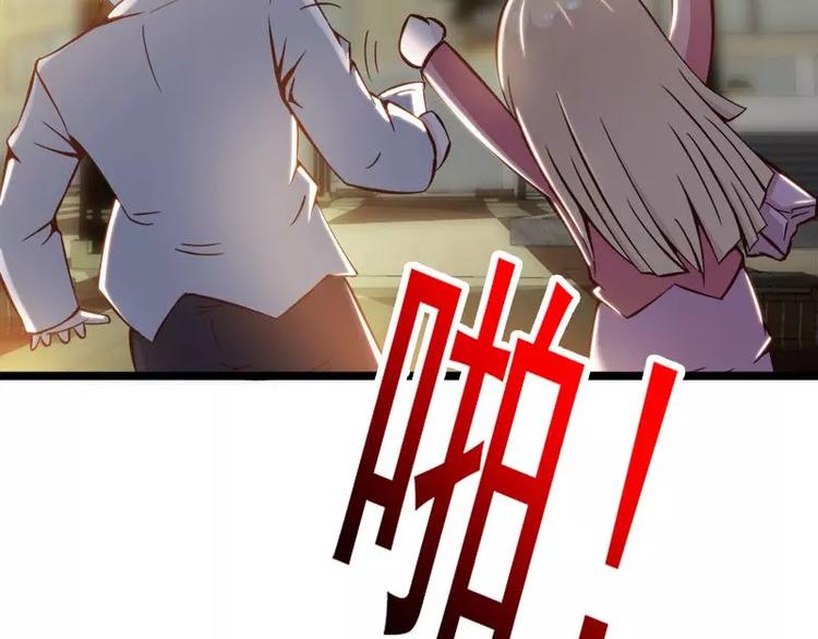 第2话  你太自恋了吧！10