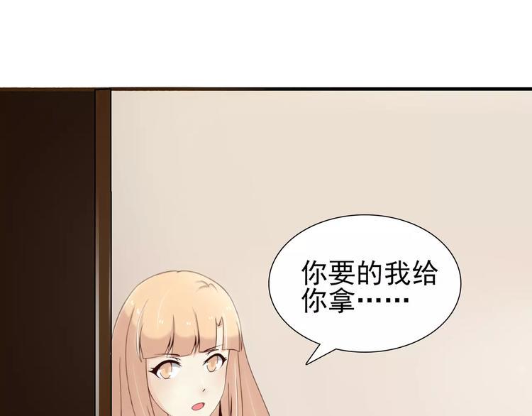 第10话  总裁大大你太坏了12